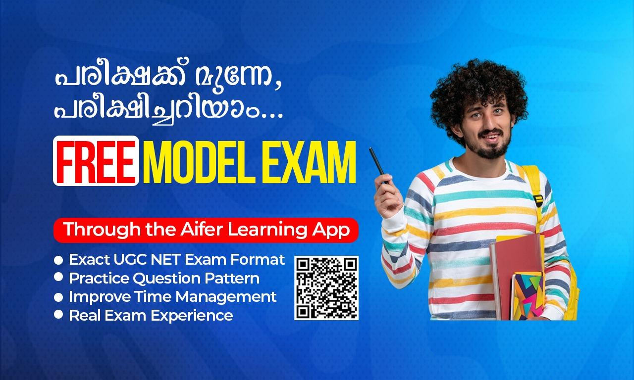 Aifer Result Banner